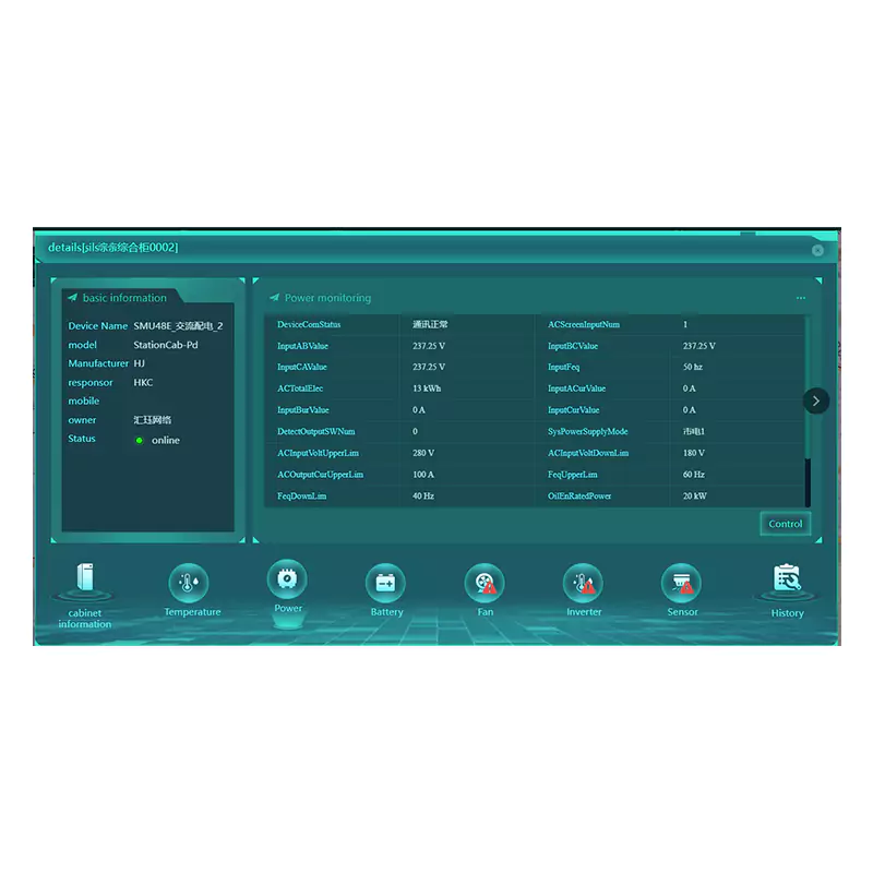 通信站点能源柜管理系统
